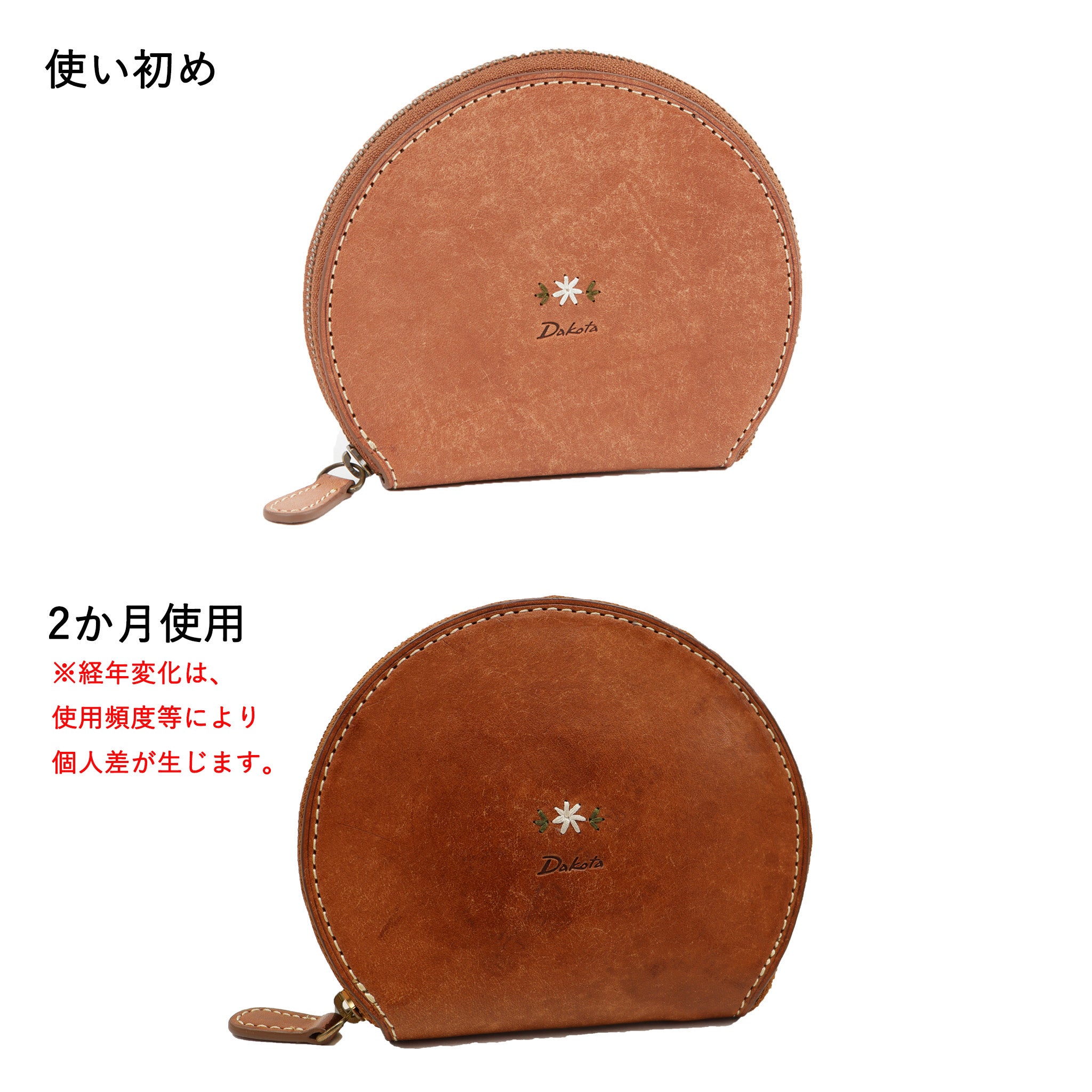 【yubeshi×Dakotaコラボ第二弾】 公式WEB・一部店舗限定品　カモミール ラウンドファスナー二つ折り財布 0031680