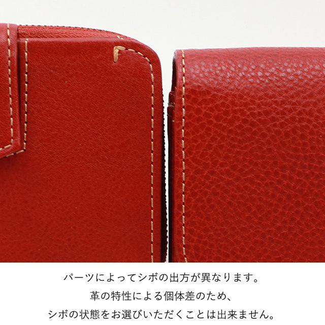 ペルリーネ 長財布 0031704