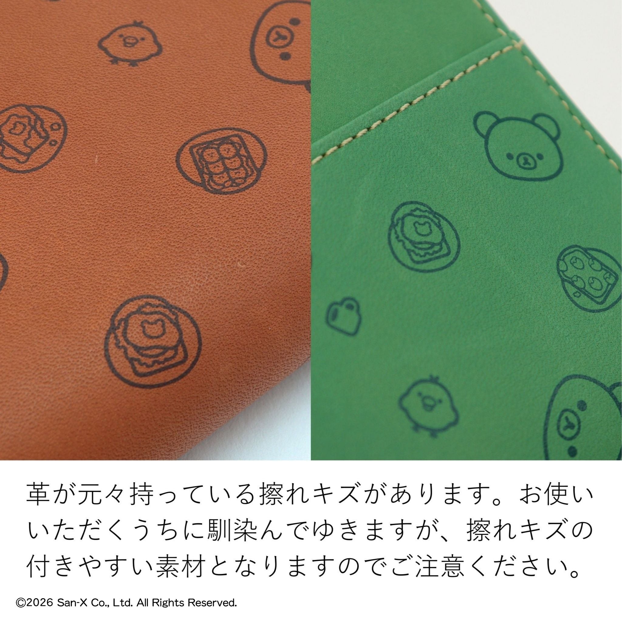 Dakota リラックマ　ベーシック　ラウンドファスナー長財布　0031941