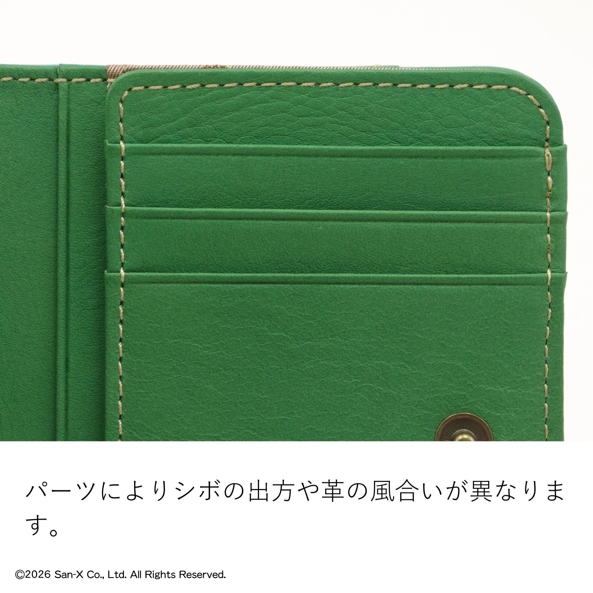 Dakota リラックマ　ベーシック　ラウンドファスナー長財布　0031941