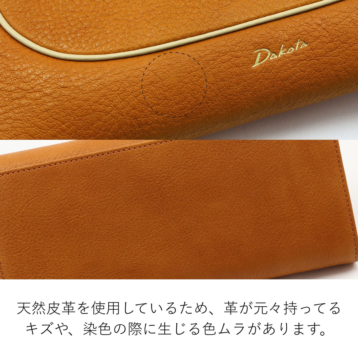 Dakota イルベーネ 二つ折り財布 0032321