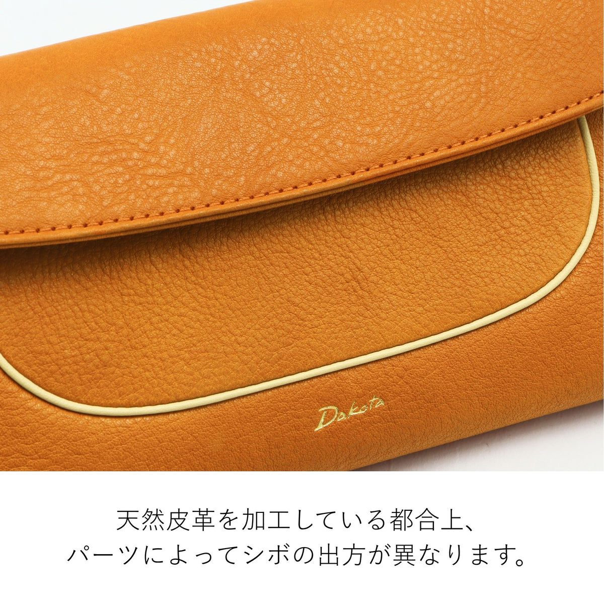 Dakota イルベーネ 二つ折り財布 0032321