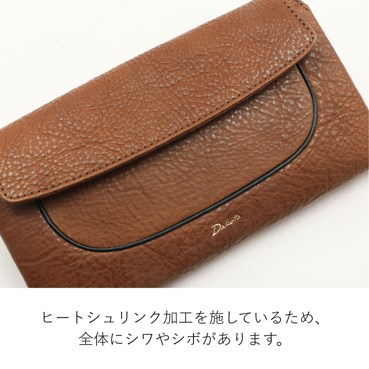 Dakota イルベーネ 二つ折り財布 0032321