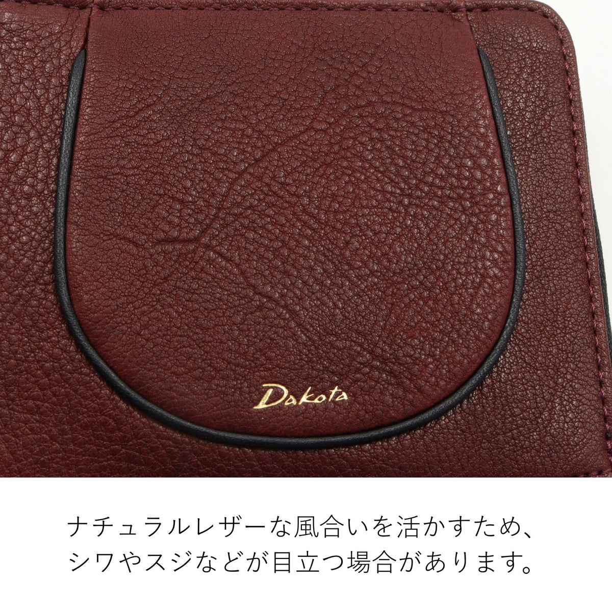 Dakota イルベーネ 二つ折り財布 0032321
