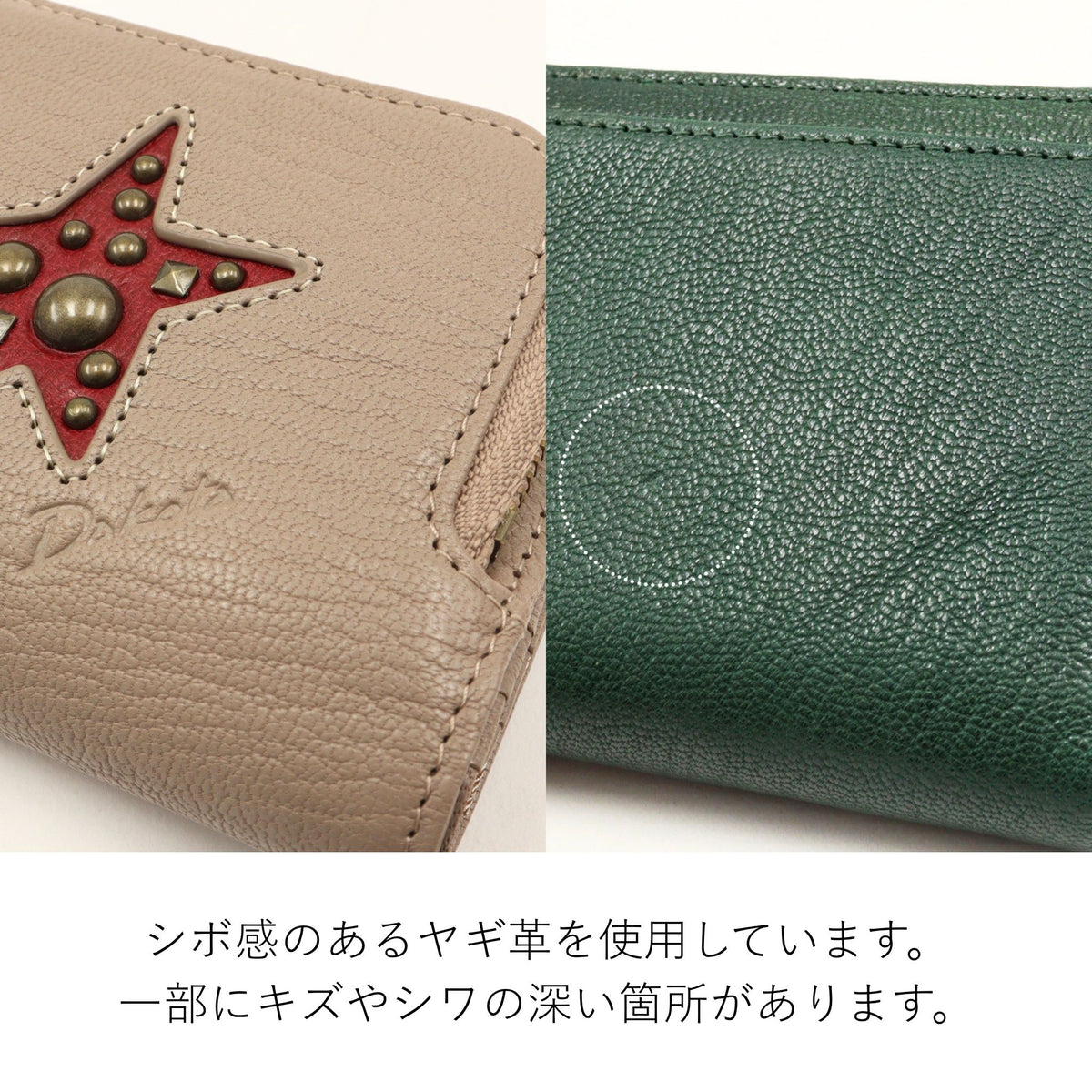 Dakota パームス ミニ財布 0032341
