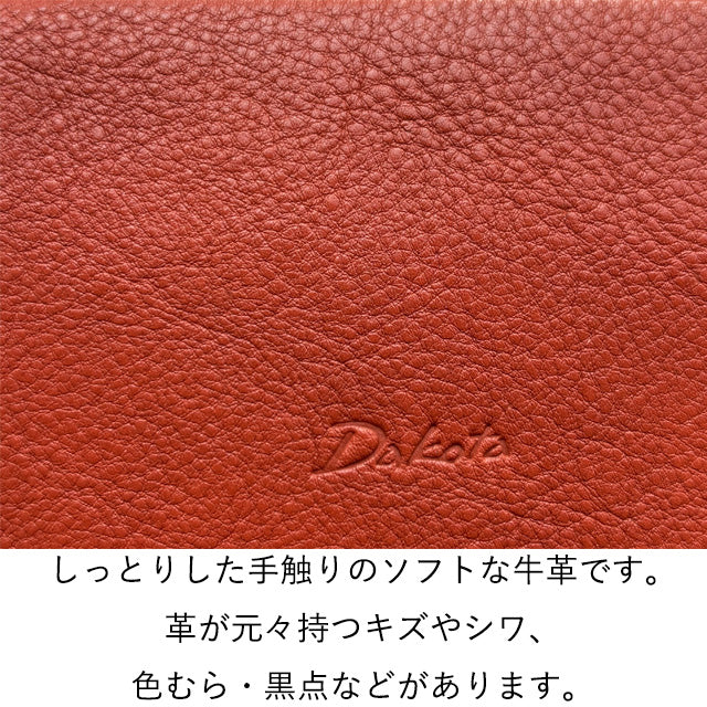 Dakota グラツィア がま口長財布 0036544