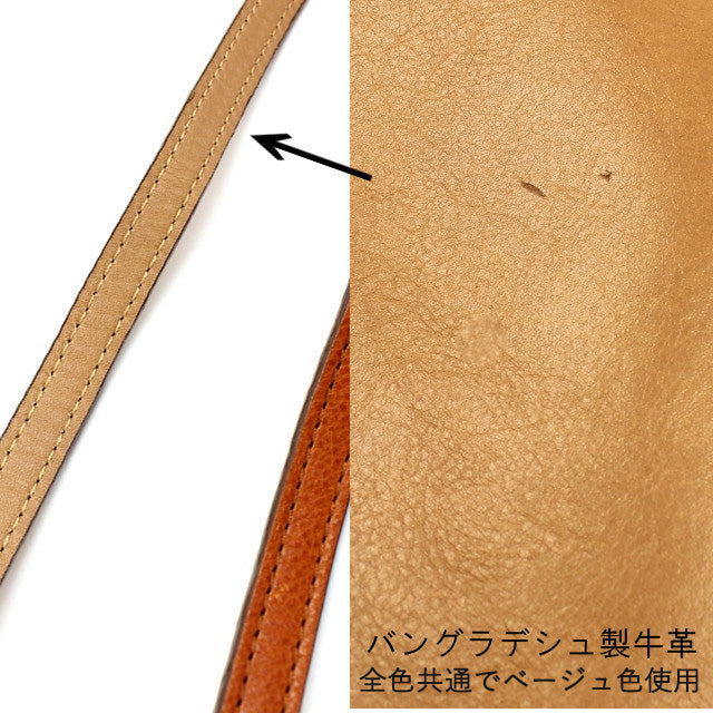 Dakota 【公式WEB限定品】カロライナ2 ショルダー紐付き長財布 0038809