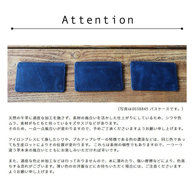 Dakota トピカ リール付きパスケース 0038846