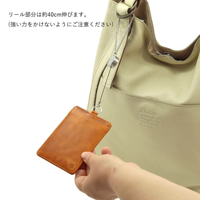 Dakota トピカ リール付きパスケース 0038846