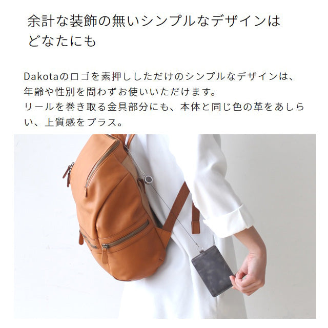 Dakota トピカ リール付きパスケース 0038846