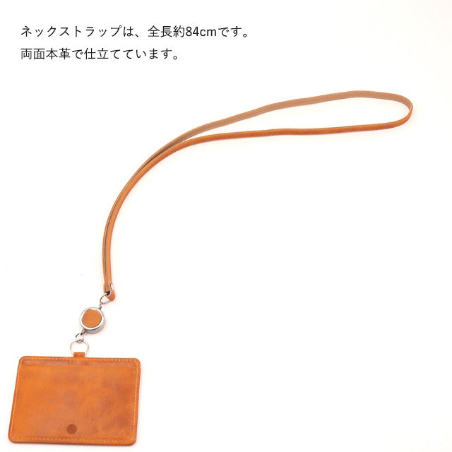 Dakota トピカ リール付きIDケース 0038847