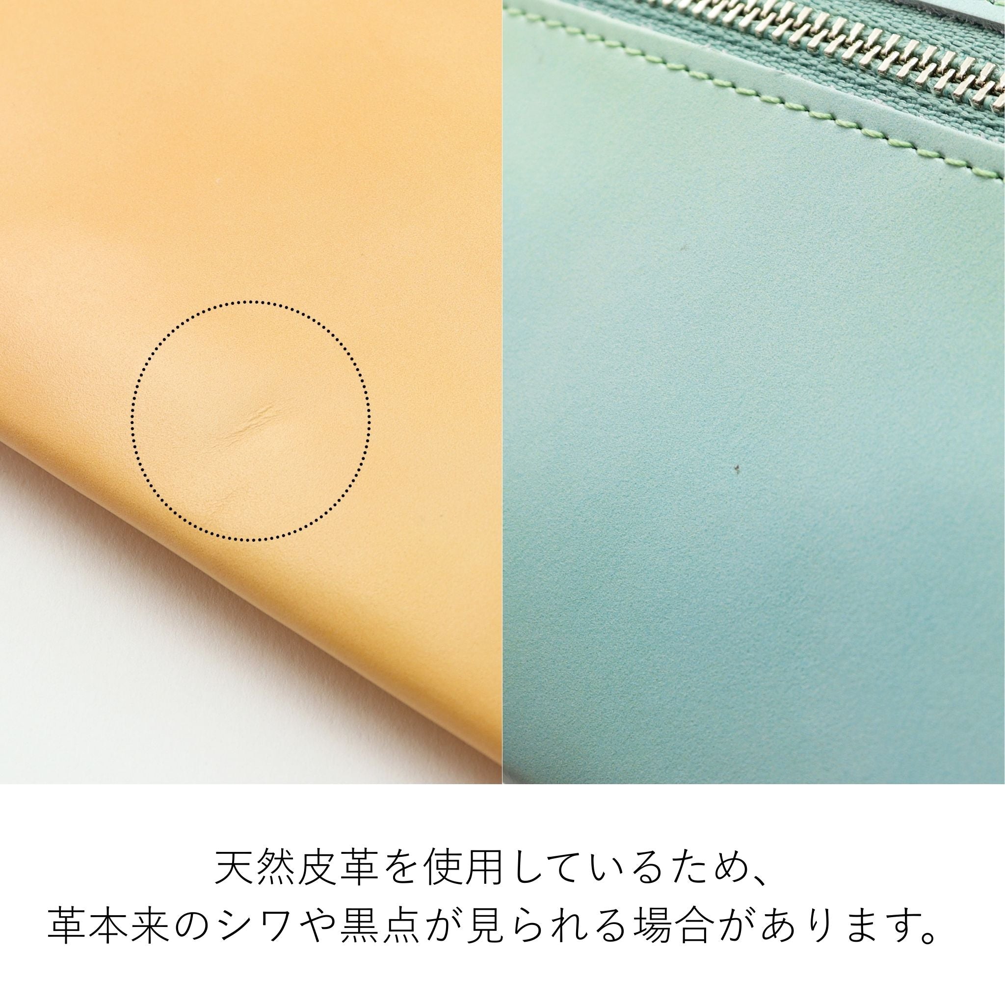 LiBERTE イツゾラ 長財布 0350190