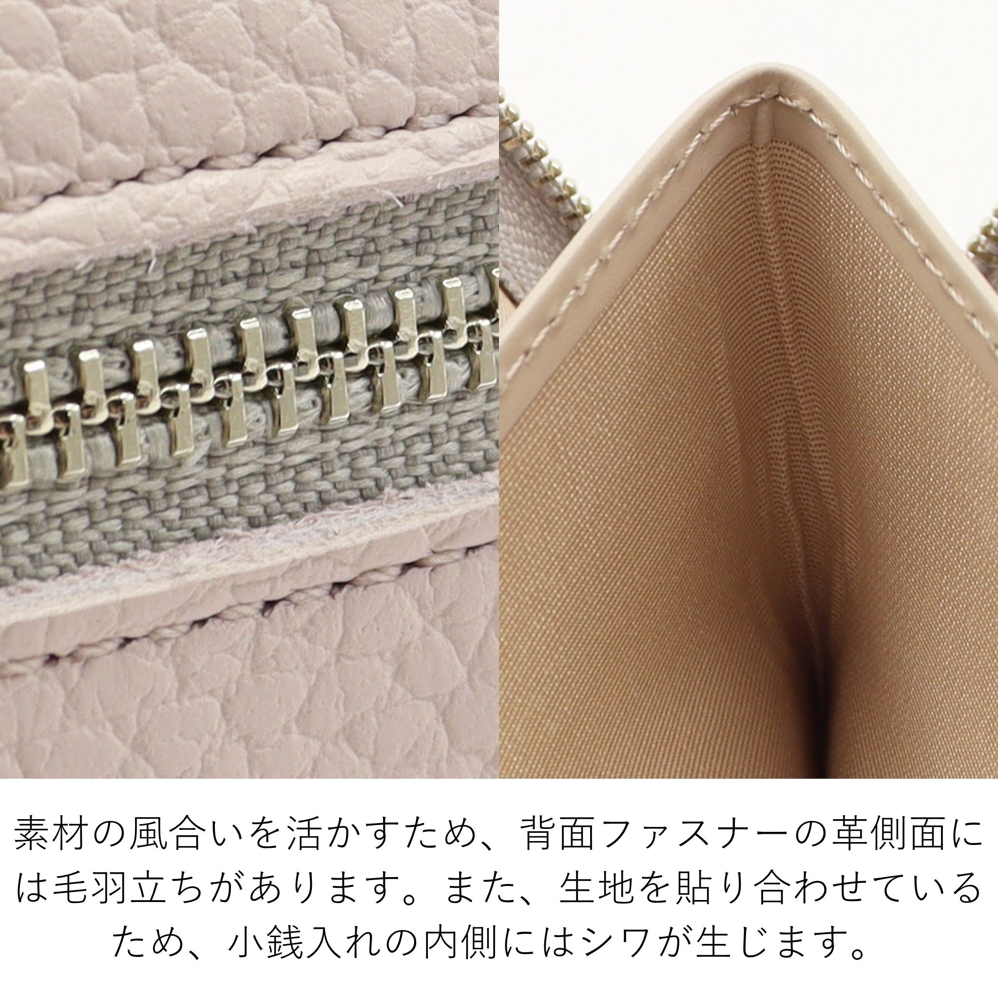 LiBERTE クロマ 長財布 0350310