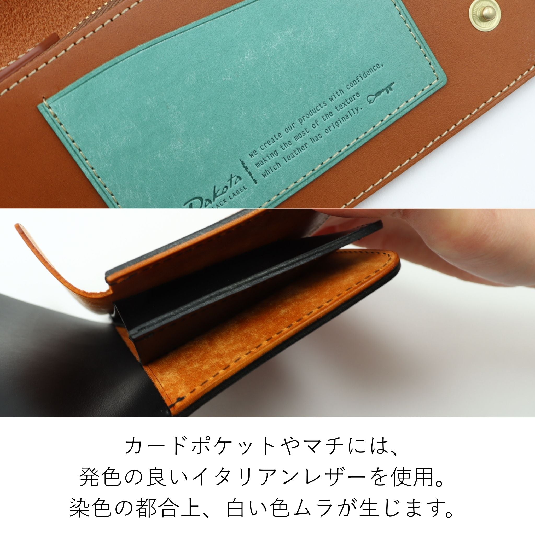 Dakota BLACK LABEL ライデル 長財布 0620142