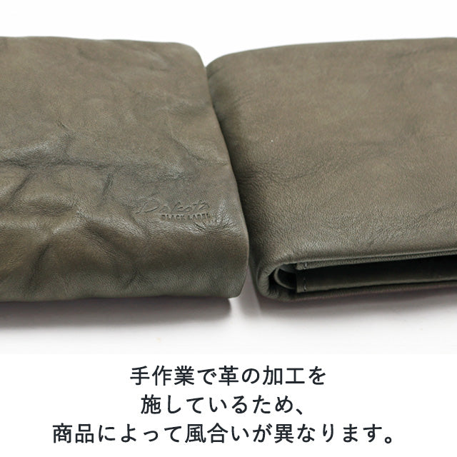 Dakota BLACK LABEL ワンダラー二つ折り財布 0620240