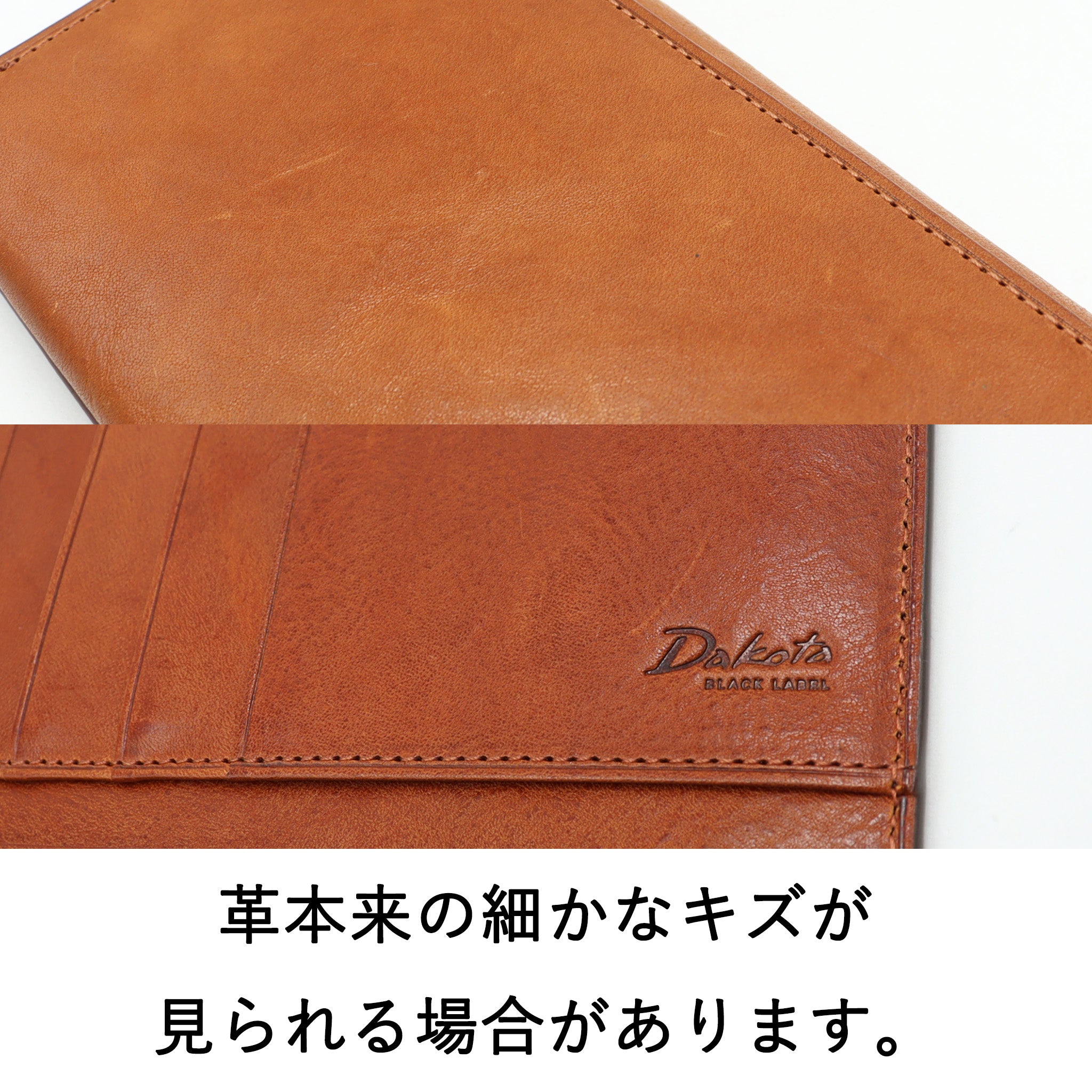 Dakota BLACK LABEL ハイデ 二つ折り財布 0620250