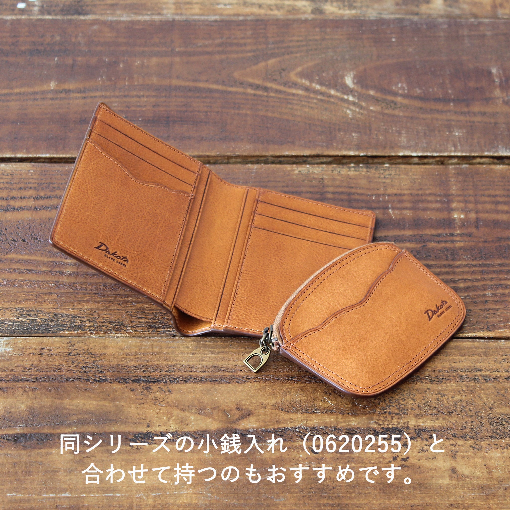 Dakota BLACK LABEL ハイデ 二つ折り財布 0620251
