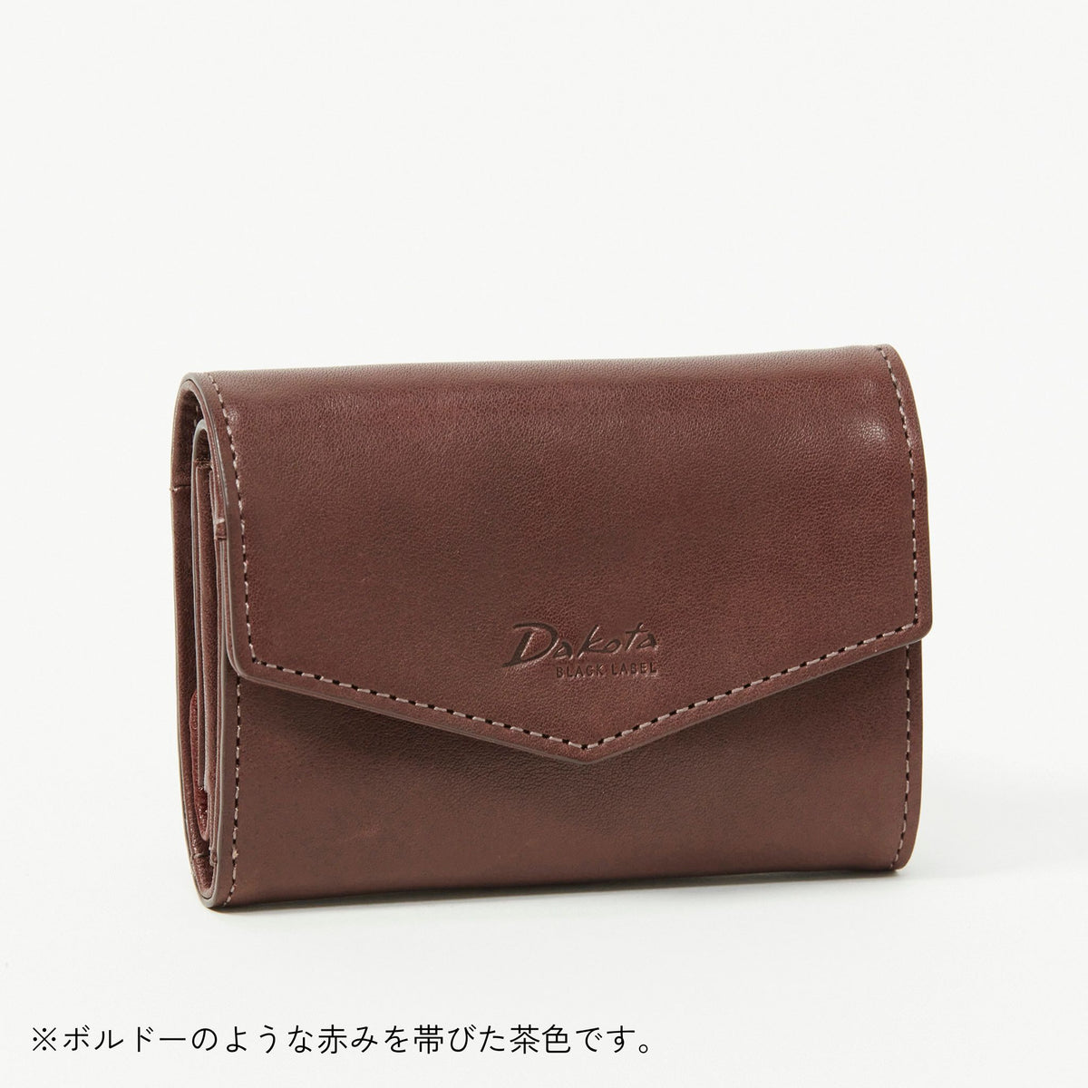 ボルドーブラウン
