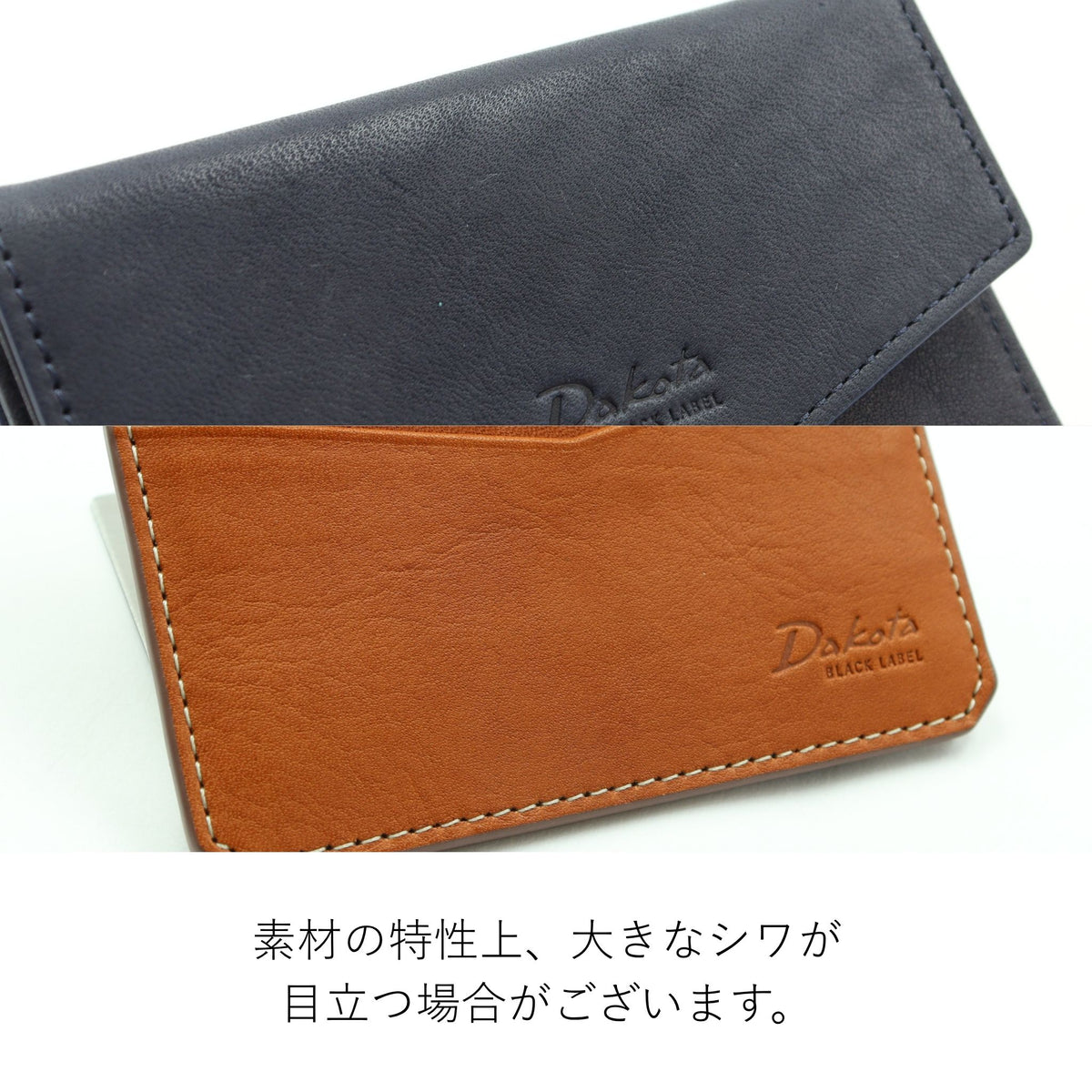Dakota BLACK LABEL パルモ カードケース 0621904