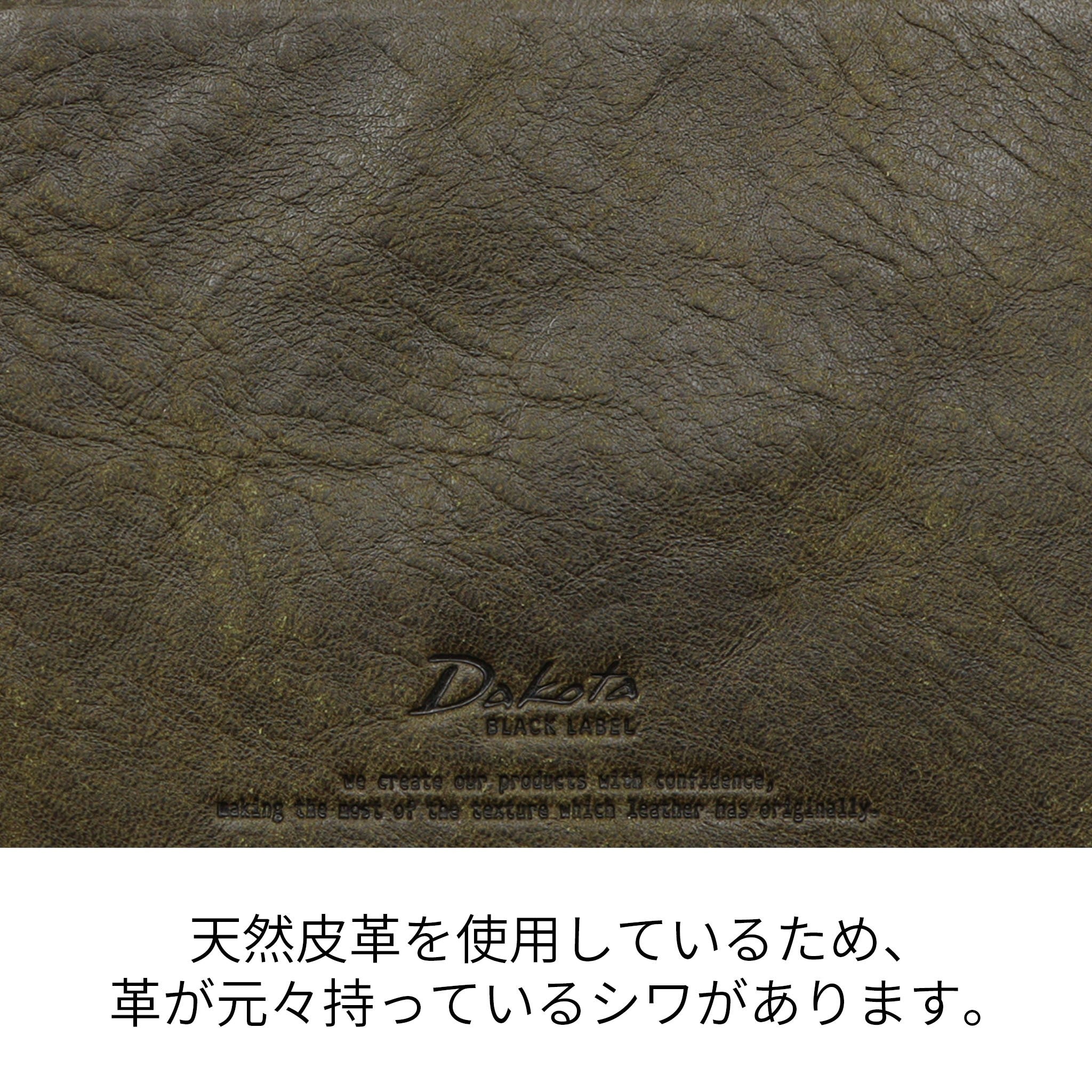 Dakota BLACK LABEL ガウディ 二つ折り財布 0626810