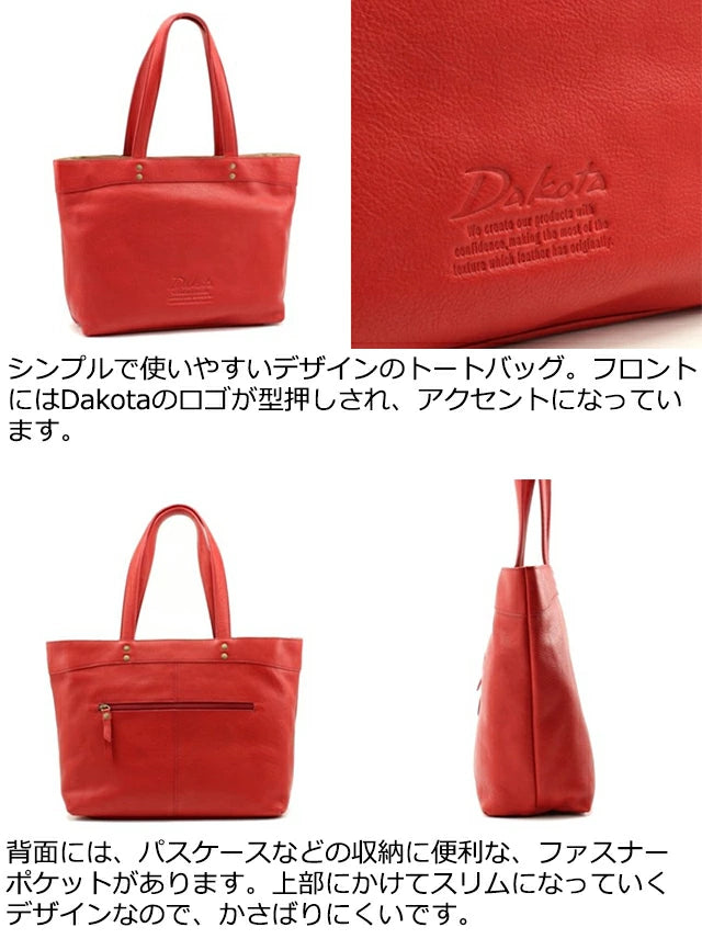 Dakota ジェントリー トートバッグ 1034510