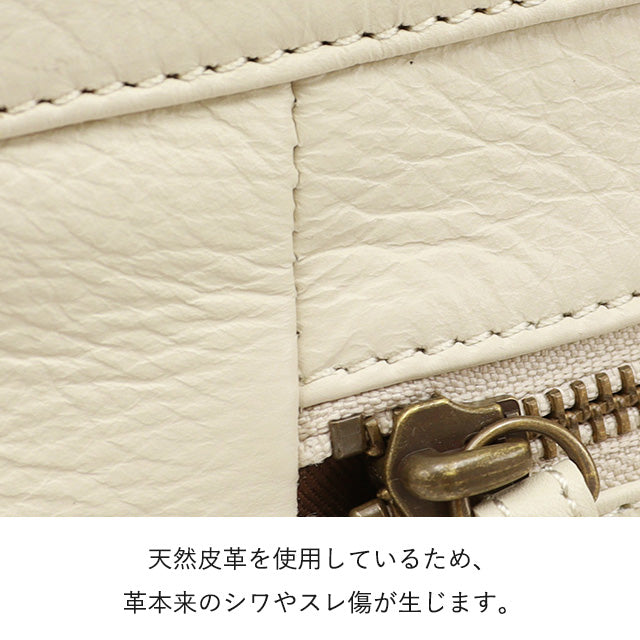 Dakota ルーチェ2 2wayハンドバッグ 1034771
