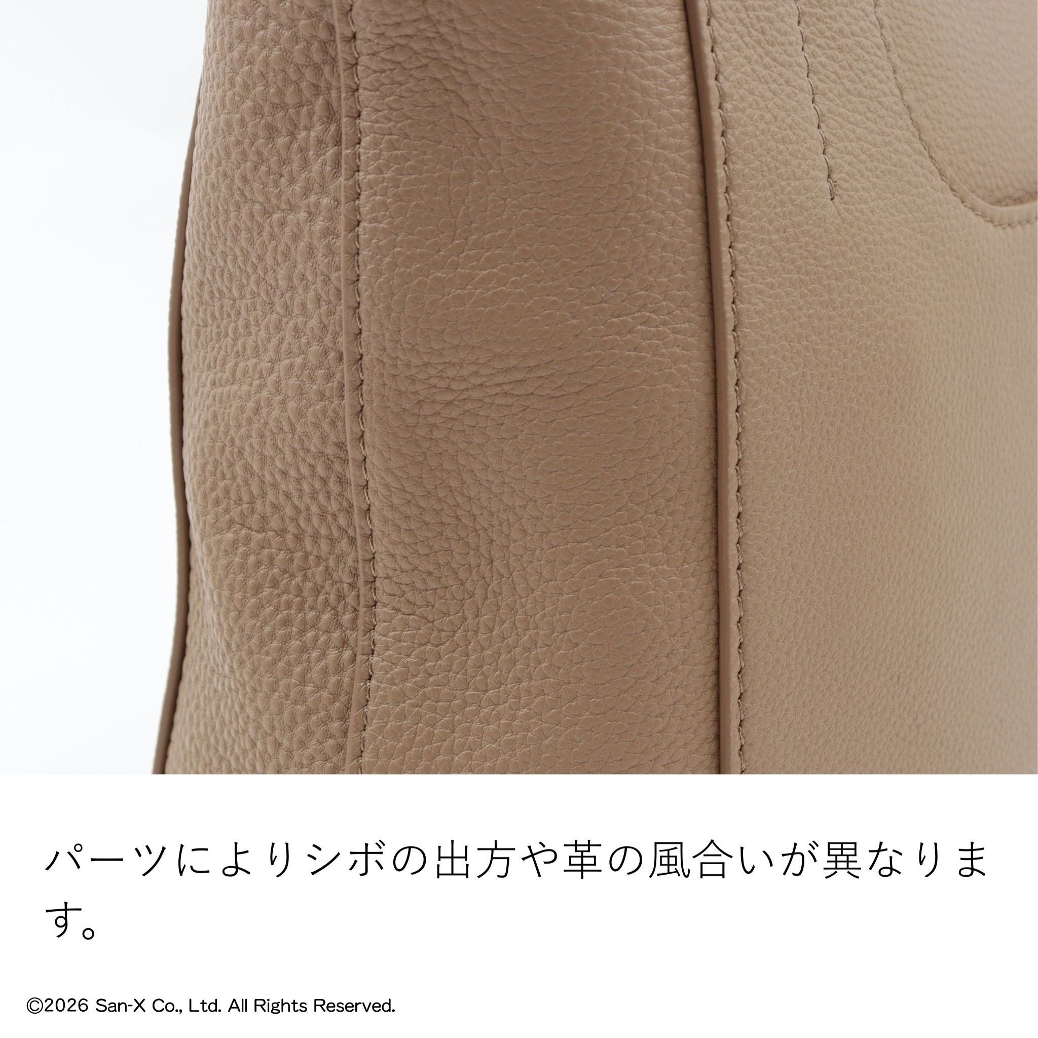 【9月中旬再入荷予定】Dakota リラックマ　キューブ　2wayハンドバッグ　1034960