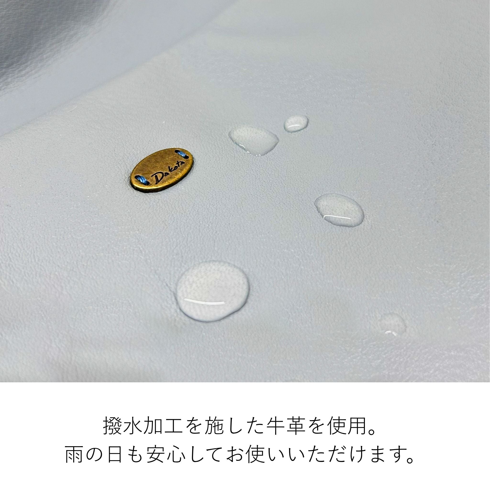 Dakota アマービレ トートバッグ 1034970