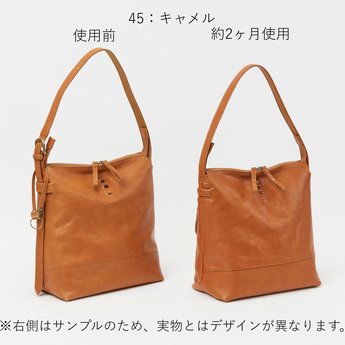 使うほどに艶が出て色に深みが増していく経年変化が味わえます