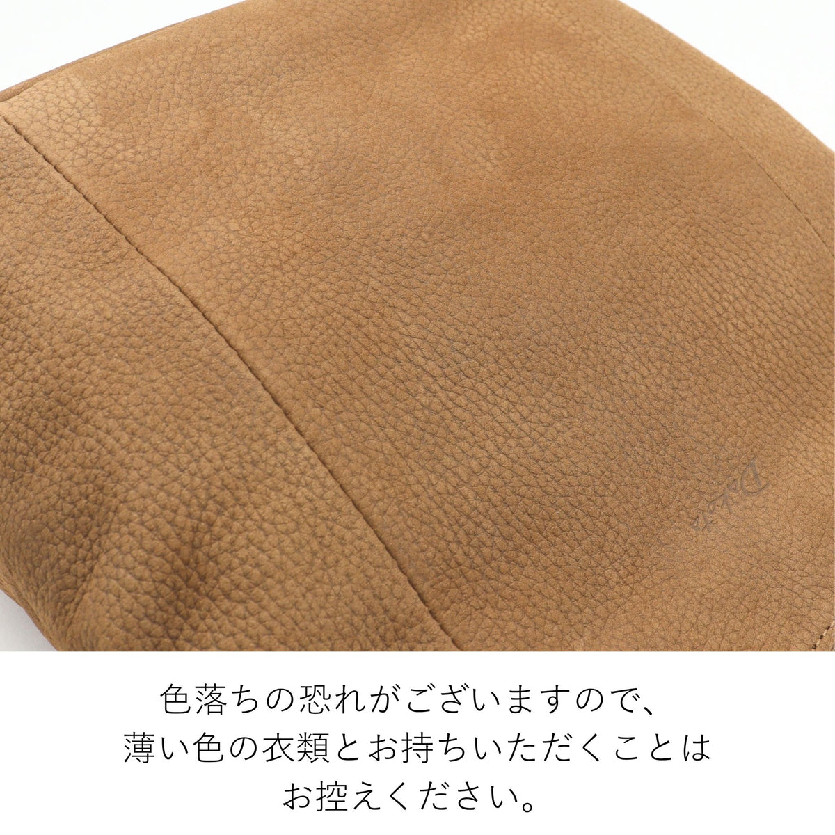 Dakota ヌバックヤロップ 2wayバッグ 1035043