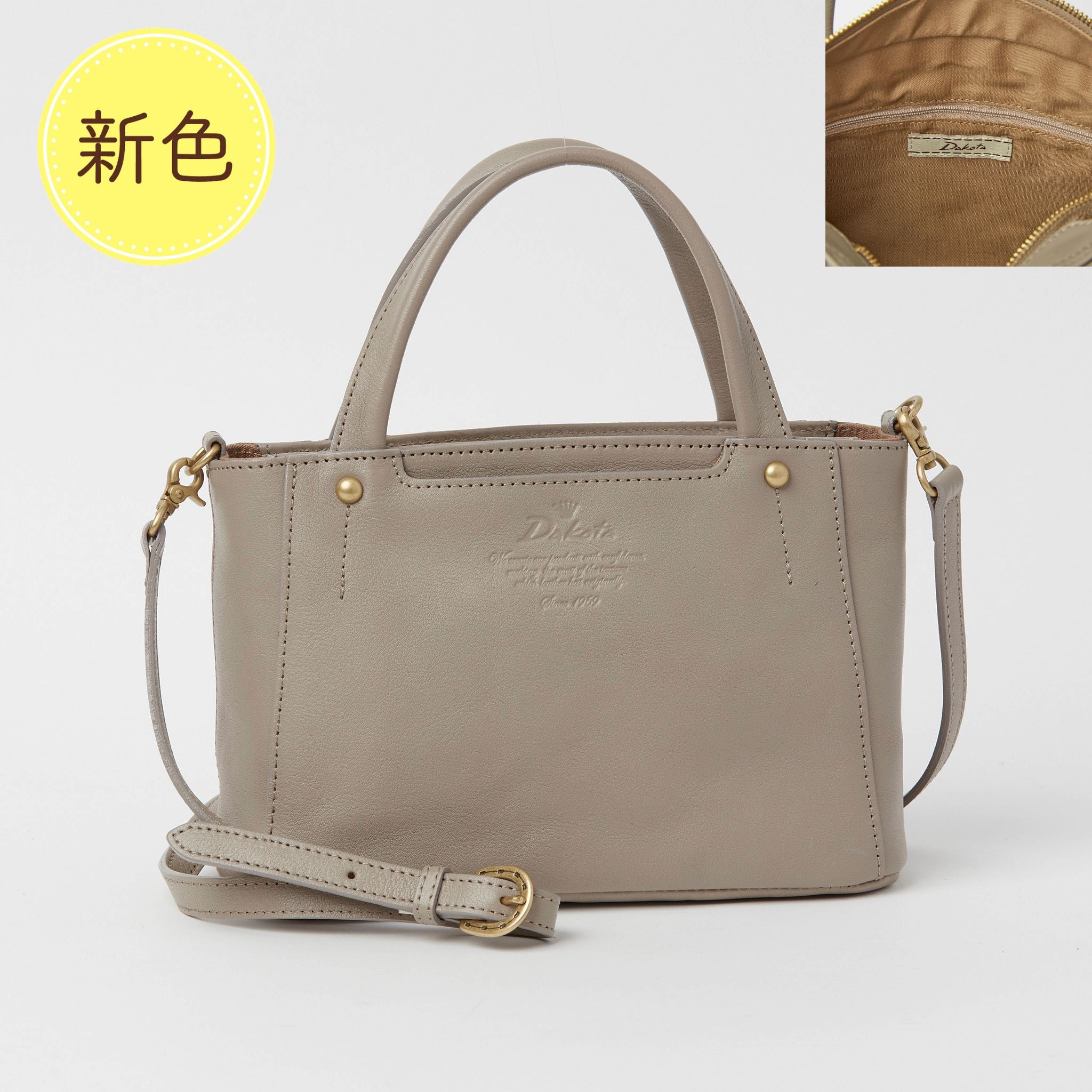 Dakota キューブ 2wayハンドバッグ 1030307