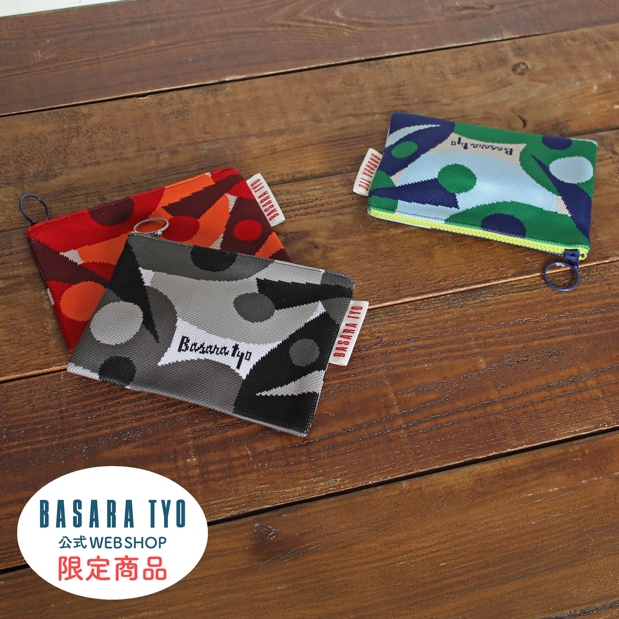 BASARA TYO 【公式WEBSHOP限定品】ネロア ニットポーチ 1434451