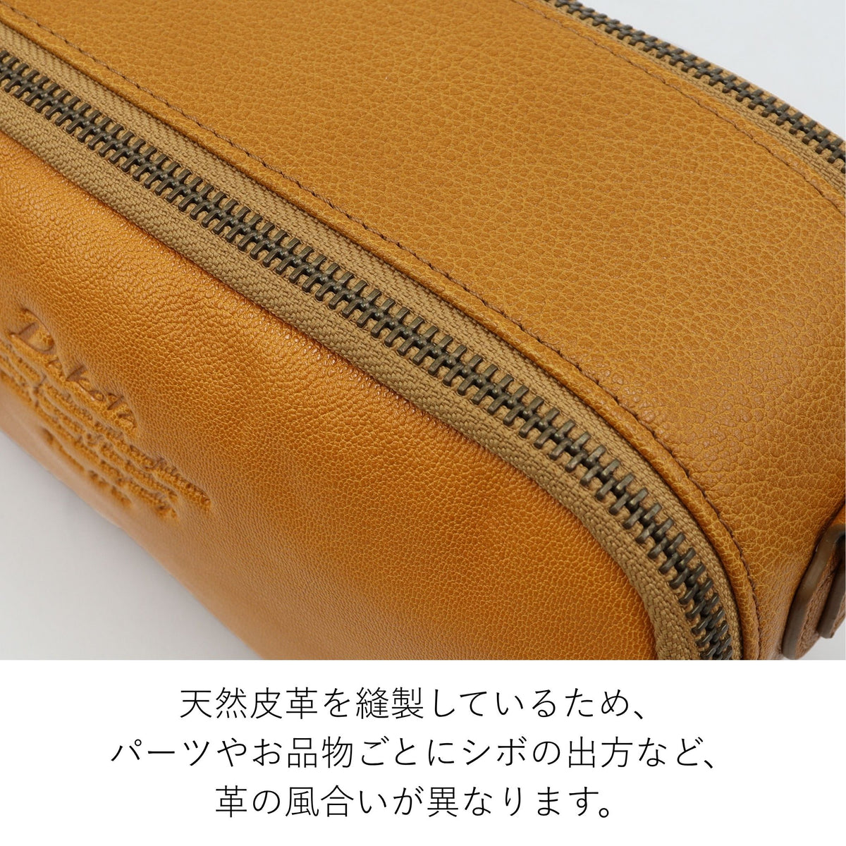 【公式WEB限定品】Dakota アミューズ ミニショルダーバッグ 1541080