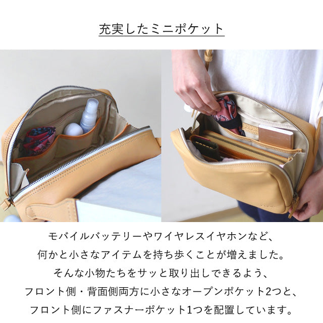 Dakota 【公式WEB限定品】 ロートン ショルダーバッグ 1541121