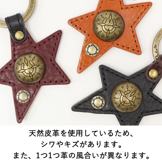 Dakota 【公式WEB・旗艦店限定品】  コンパーニョ キーホルダー 1541721