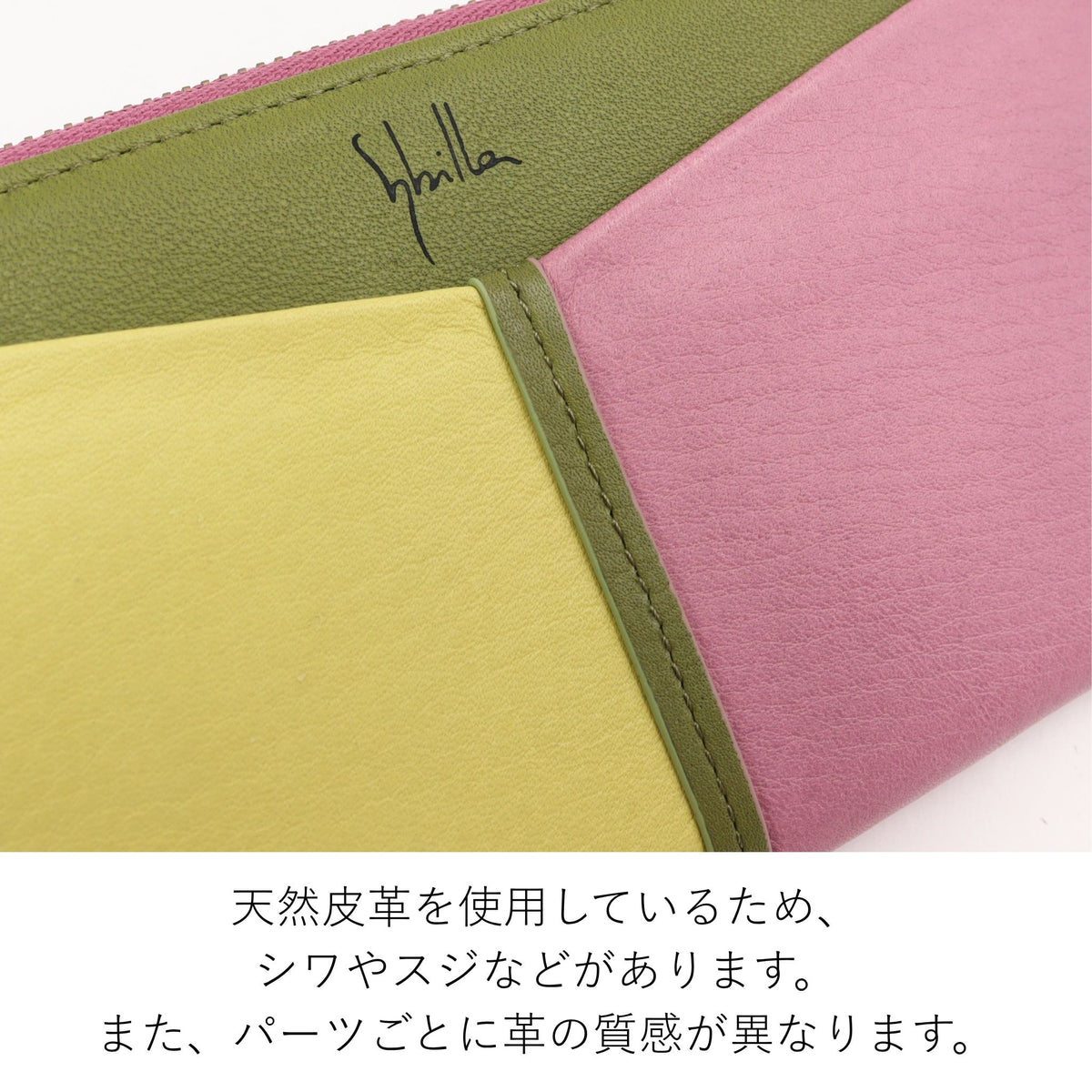Sybilla アレグリア L字ファスナー財布 ミニ財布 5470612