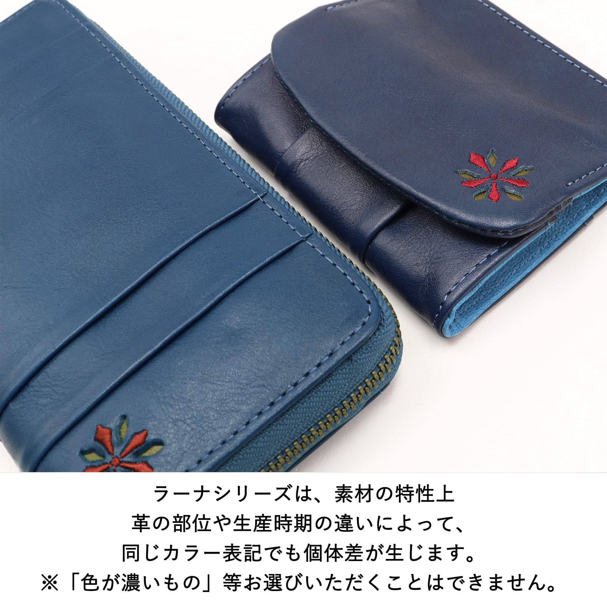 Sybilla ラーナ　L字ファスナー長財布　5471174