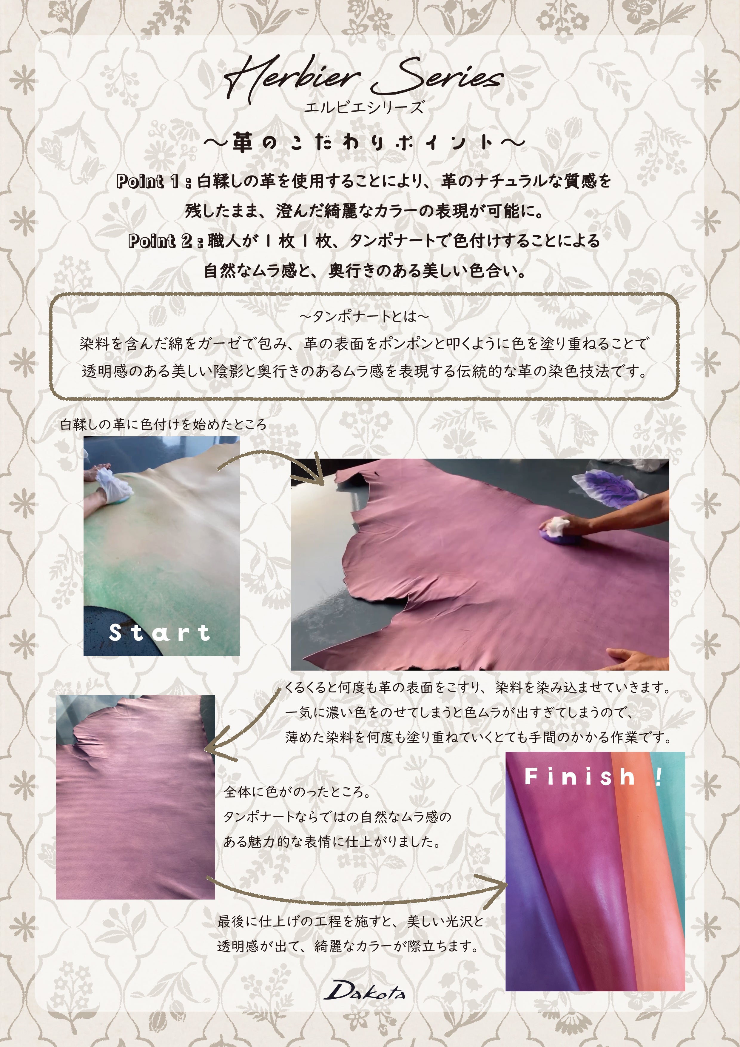 Dakota エルビエ 二つ折り財布 0031920